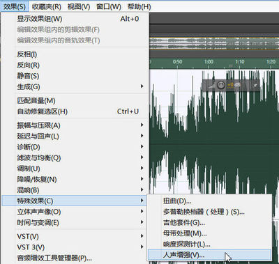 錄音后制作發(fā)現(xiàn)人聲小音樂大,怎么用cool edit pro調(diào)一下人聲?_360問答