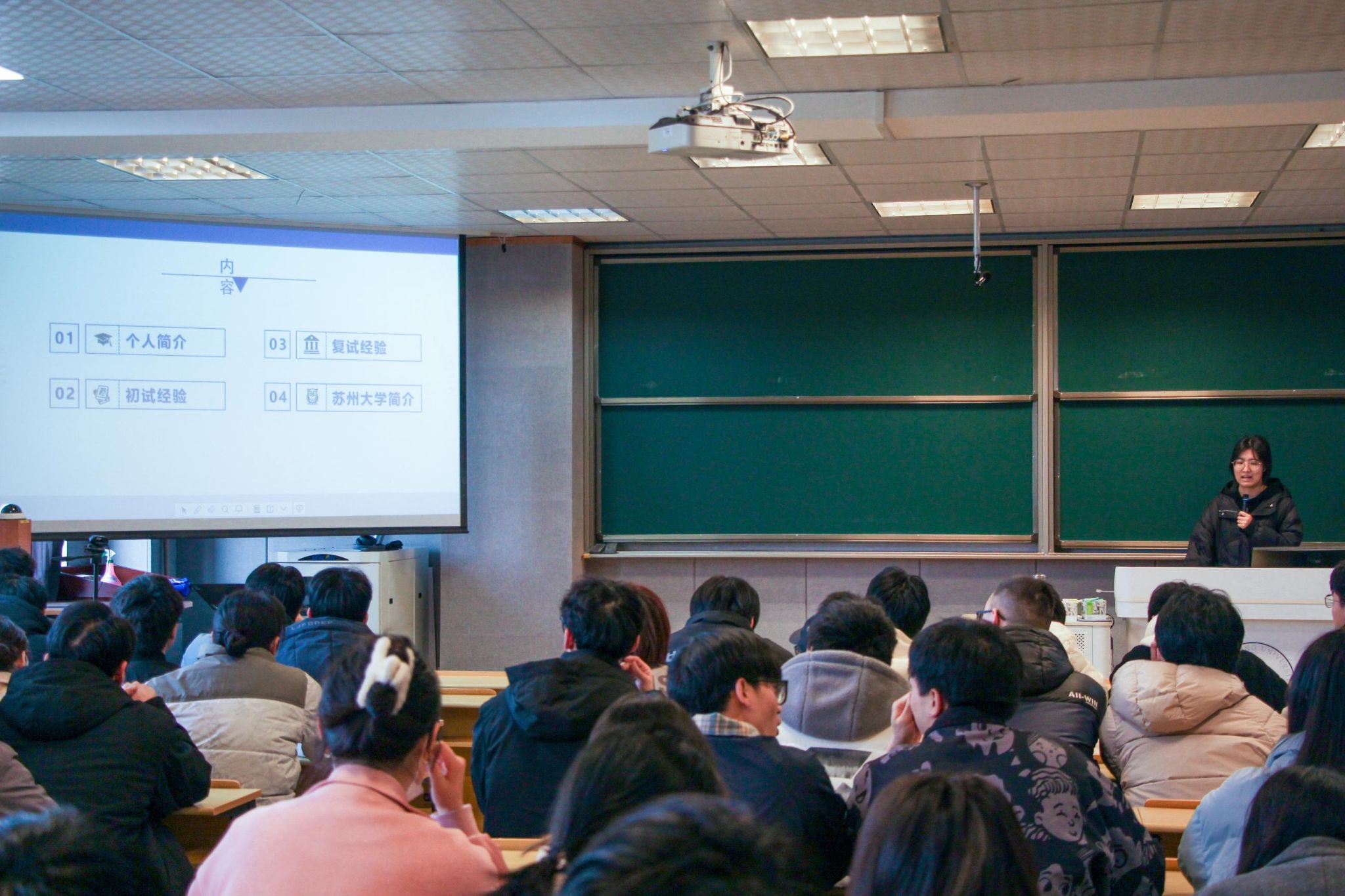 青衿聚光，研途引航——光電學院成功舉辦“光電有約·青衿芳華”朋輩考研經驗分享會