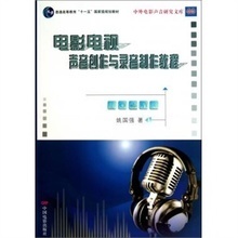 聲影制作家 引領文藝創作新風尚的全方位產品與服務指南